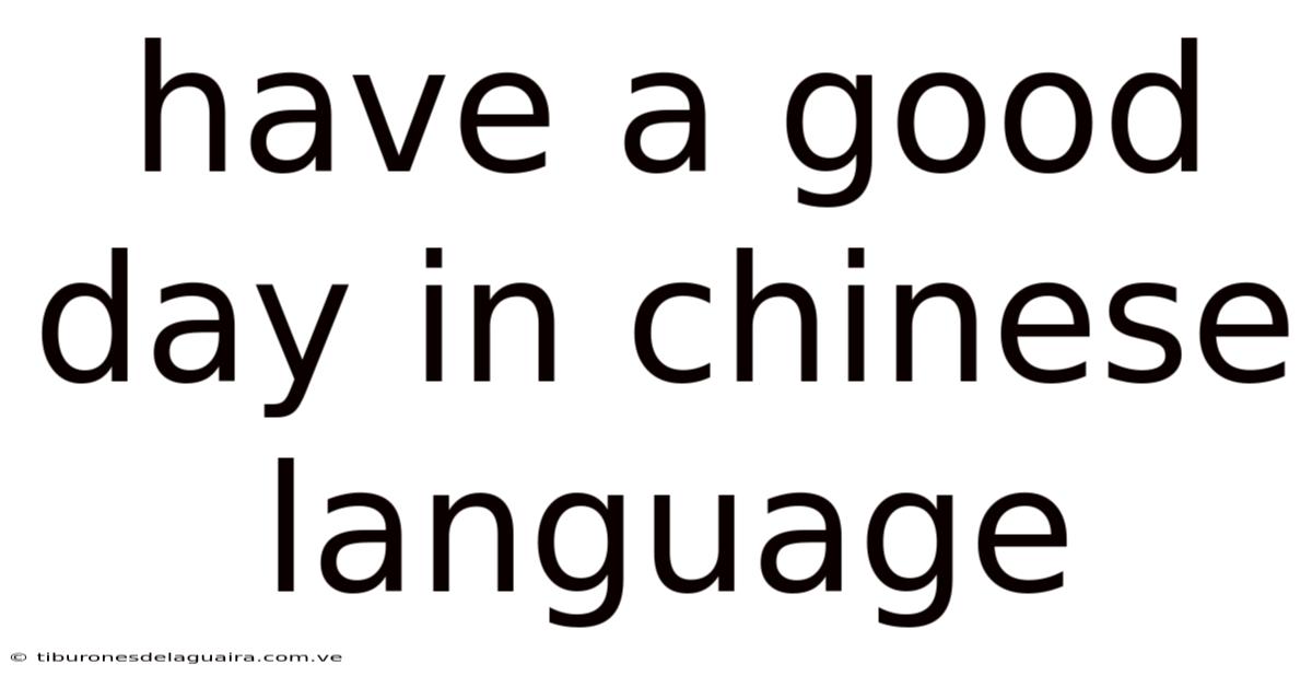 Have A Good Day In Chinese Language