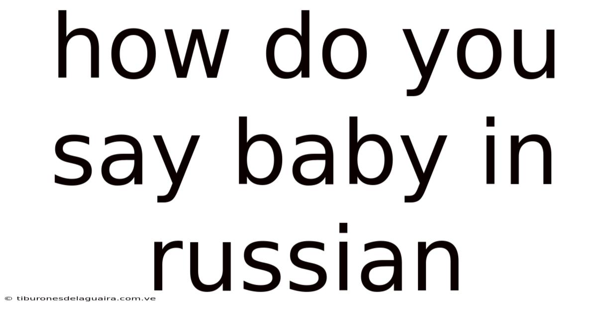 How Do You Say Baby In Russian