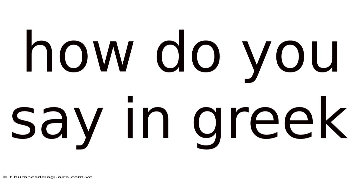 How Do You Say In Greek
