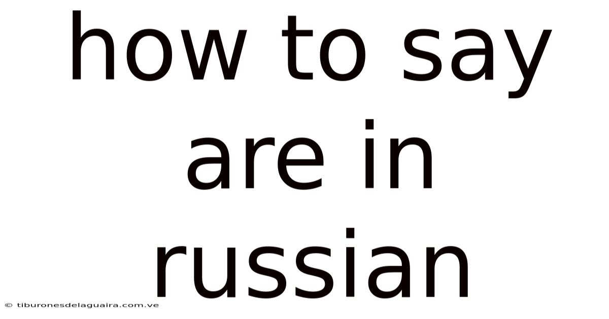 How To Say Are In Russian