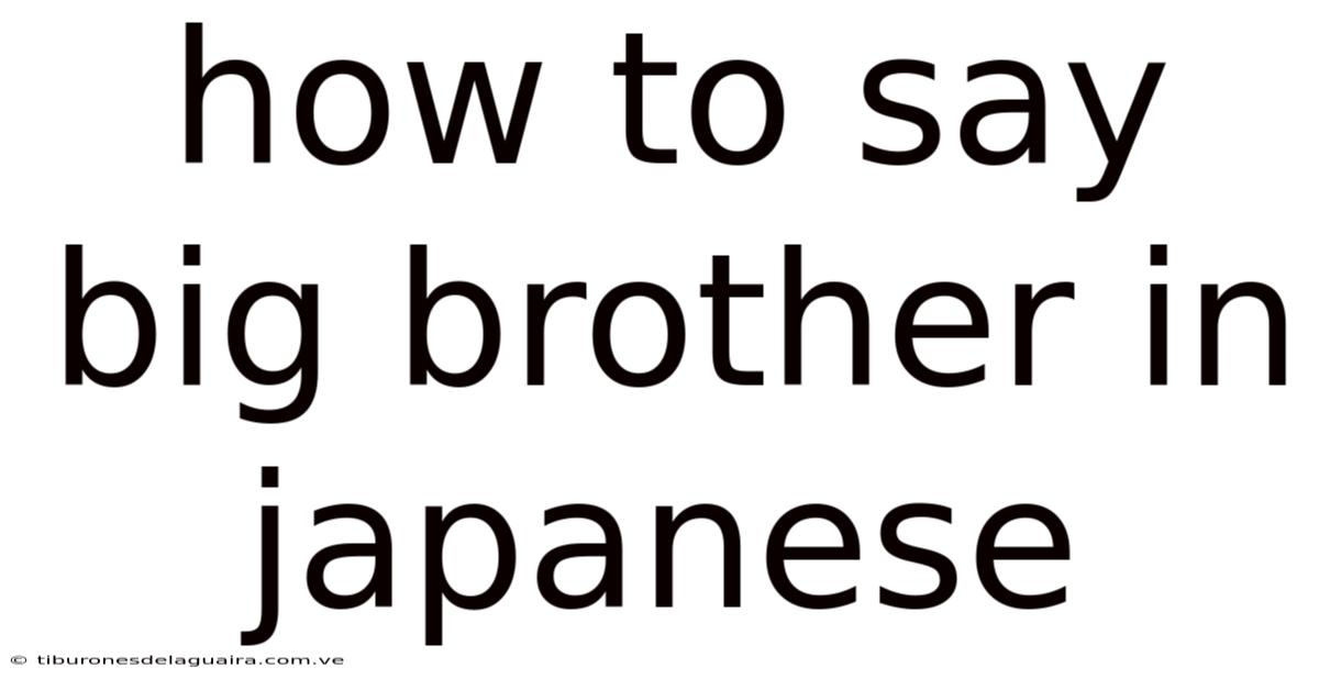 How To Say Big Brother In Japanese