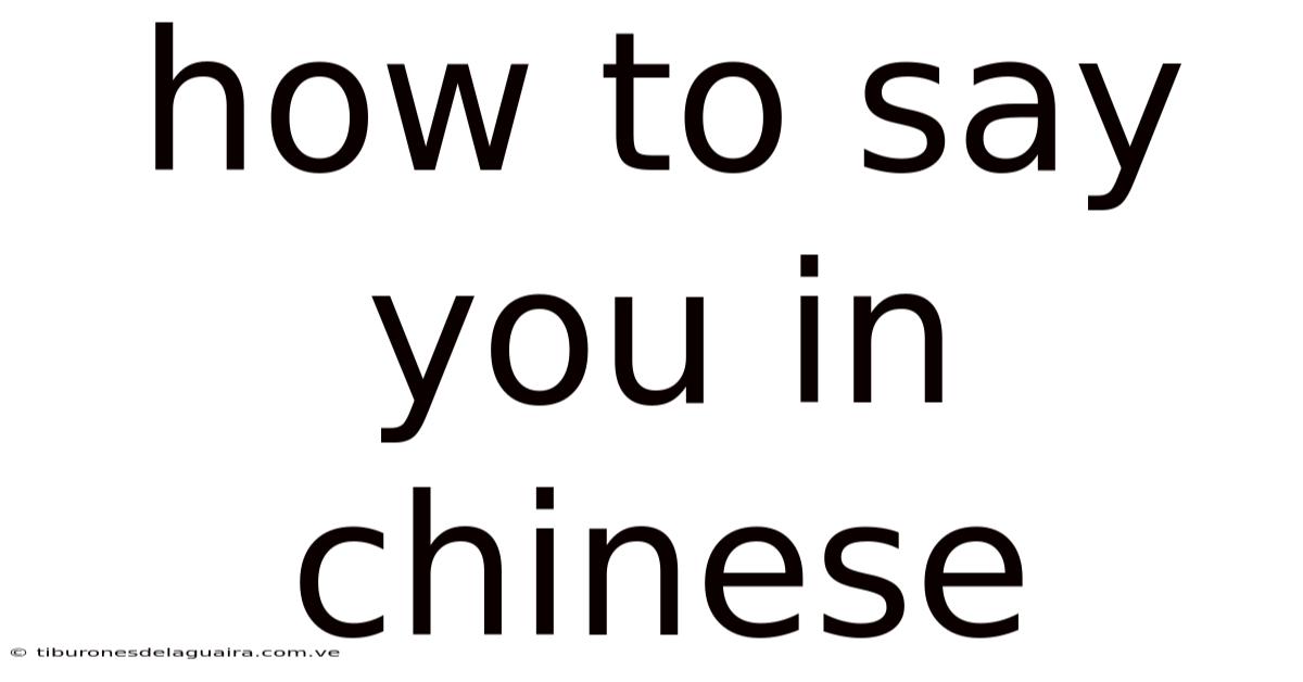 How To Say You In Chinese