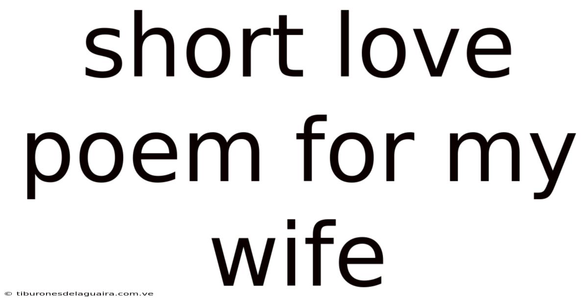 Short Love Poem For My Wife